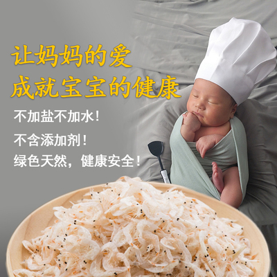 11个月宝宝能吃虾皮吗