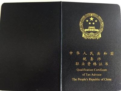 法律职业资格证含金量