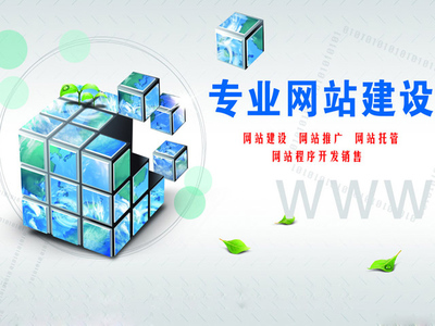 临沂网站制作,临沂网络公司,网站建设,网站优化