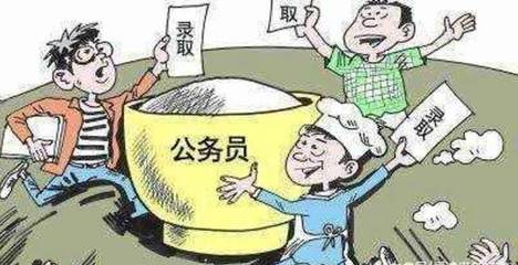 公务员父母犯罪