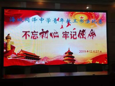 海城树人电脑