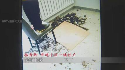 楼上厨房堵了楼下