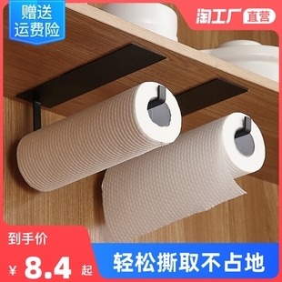 厨房用纸 牌子好