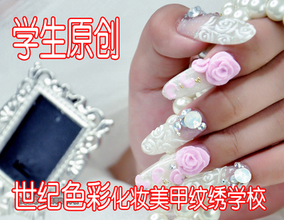株洲美甲学校