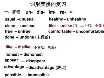 undone音标