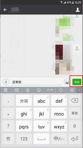 手机工具栏怎么设置