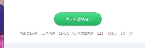 为什么wifi开了没显示