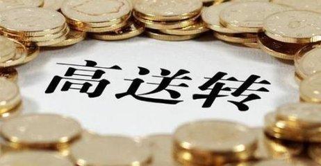 公司股东权益
