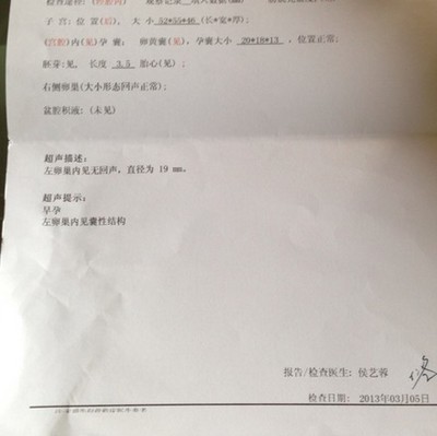 怀孕期间合同到期