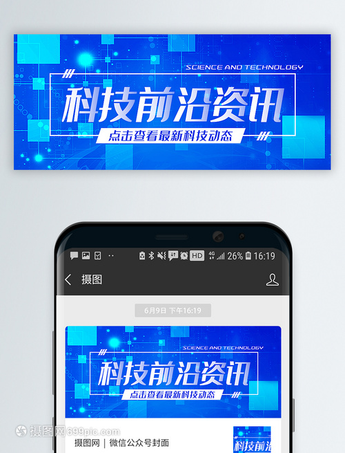 911八卦有理 爆料无罪技术控光原理示意图