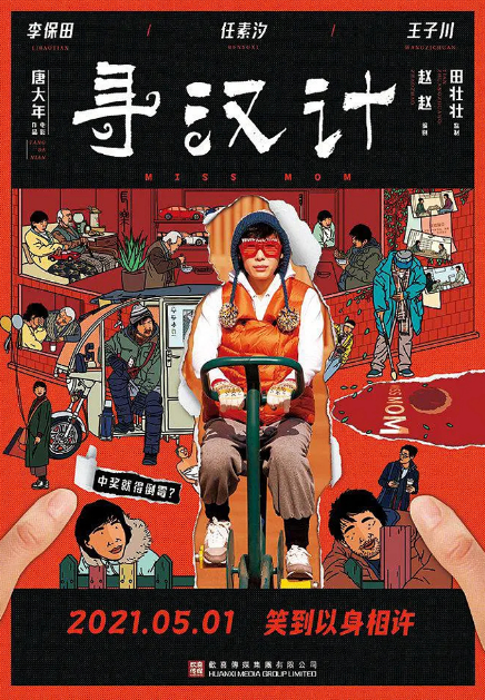 威尼斯人入口