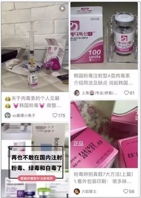 上海肉毒素多少钱一支