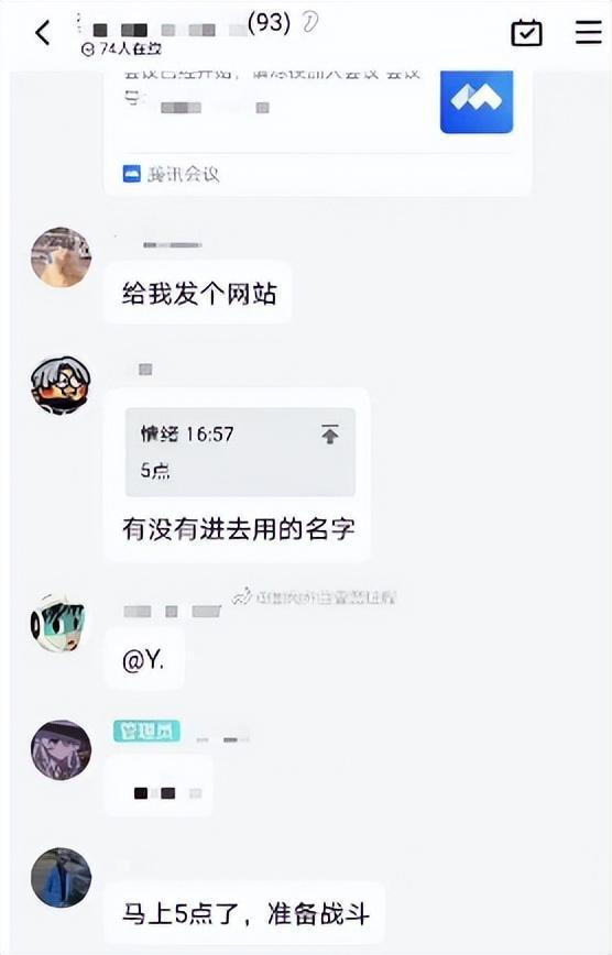 卖网课犯法吗