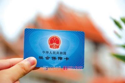 社保卡能贷款吗