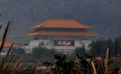 大明山风水留题