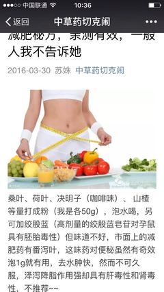 减肥 原理