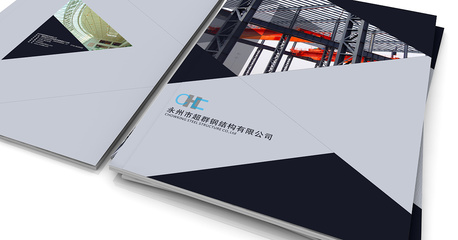 永州钢结构设计 北京网架设计 第2张