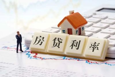 农行房贷几点扣款