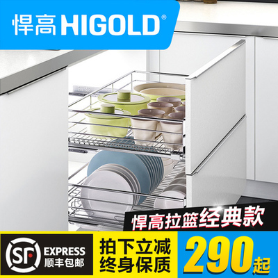 橱柜抽屉式拉篮悍高