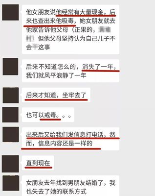 恐吓威胁的短信怎么写