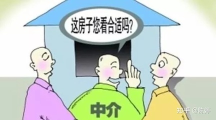 房子的中介费怎么算