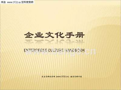 天房物业管理有限公司