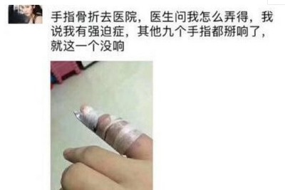 打架手指骨折赔偿标准