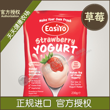 草莓和奶粉能一起吃吗