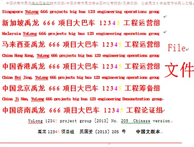 西城网站如何进行公安备案?