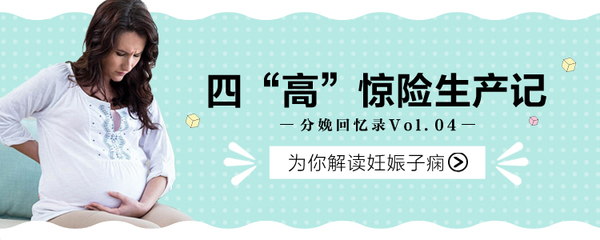 怀孕晚期发烧对胎儿有影响吗