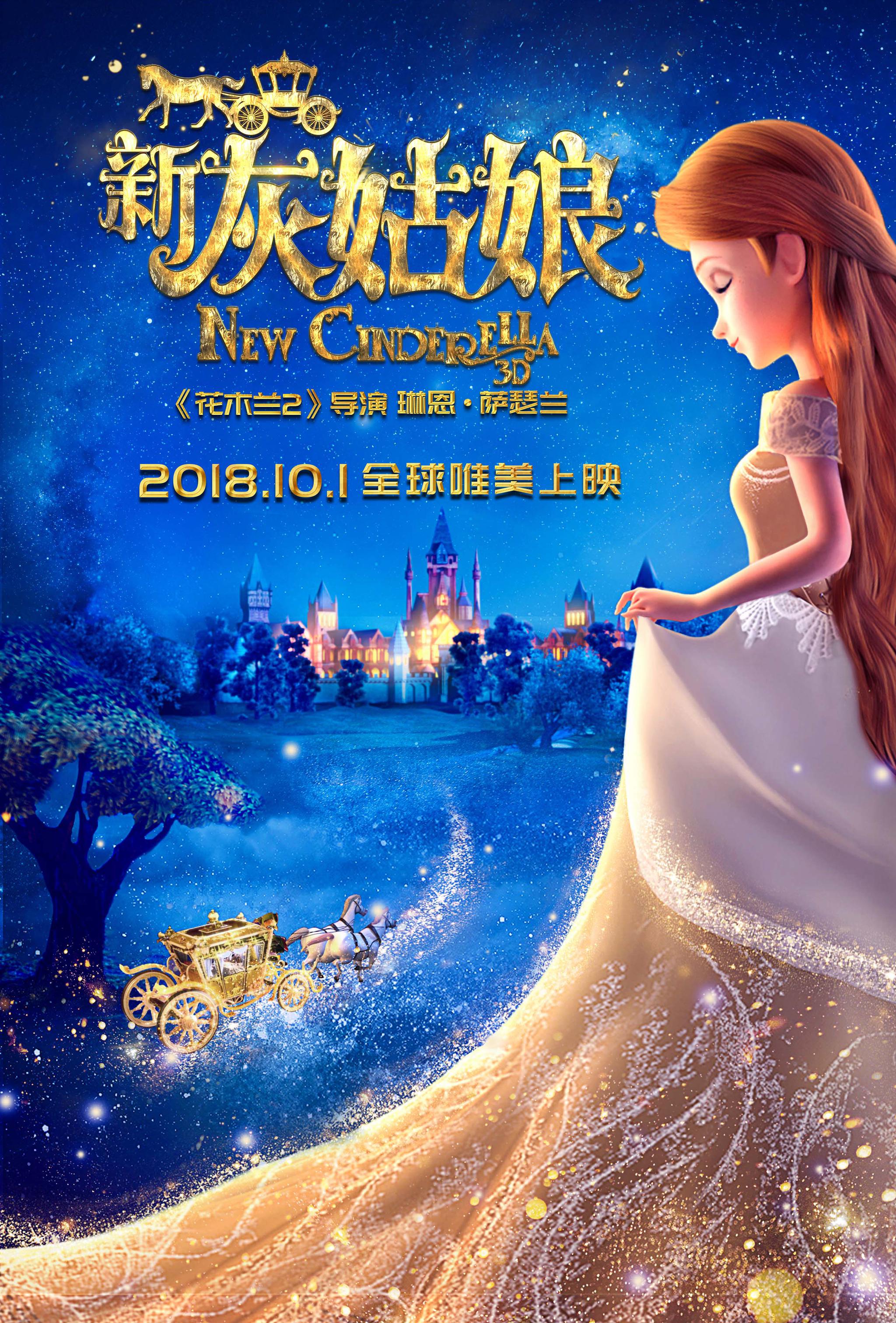 戍人动漫高清完整版