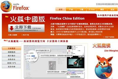 火狐浏览器怎么收藏网页