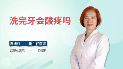 左胳膊酸痛是怎么回事