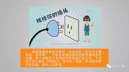 玩电脑电源总是断电