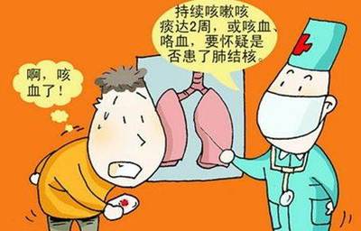 咳嗽有血丝