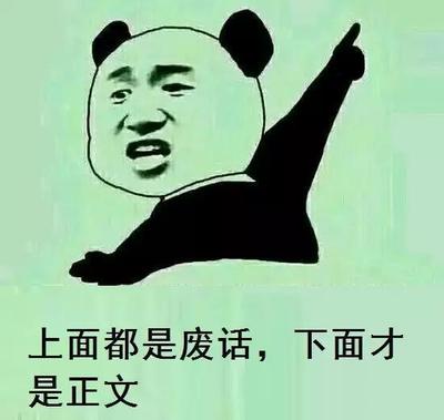 人家说你智商低怎么说