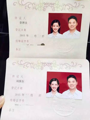 离婚的证件