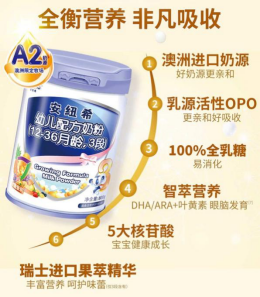 配方奶粉是什么意思