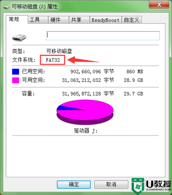 u盘空间足够却提示文件太大