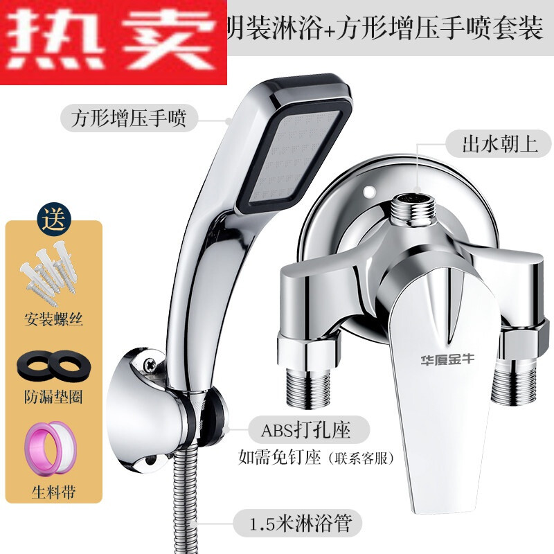 太阳能怎么接厨房水龙头
