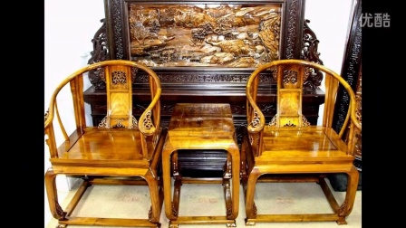 金丝楠木古典家具