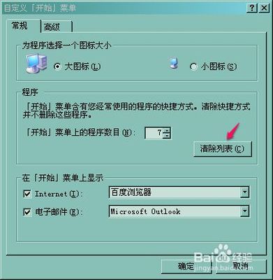 c 小图标程序