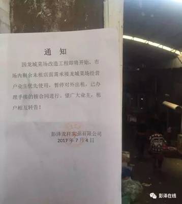 开店面需要什么手续