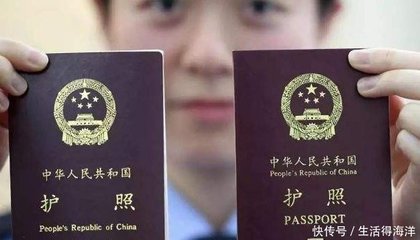 放弃中国国籍手续