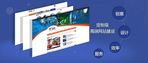 培训机构校园网站建设6大注意事项