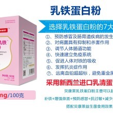 腹泻奶粉有什么作用