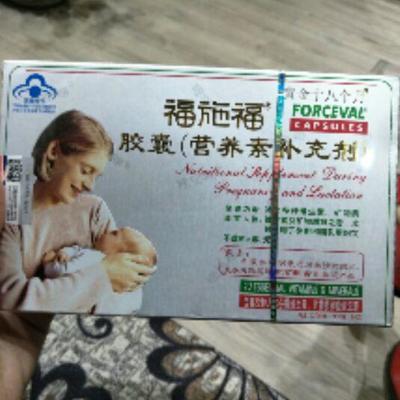 怀孕一个月能吃叶酸吗