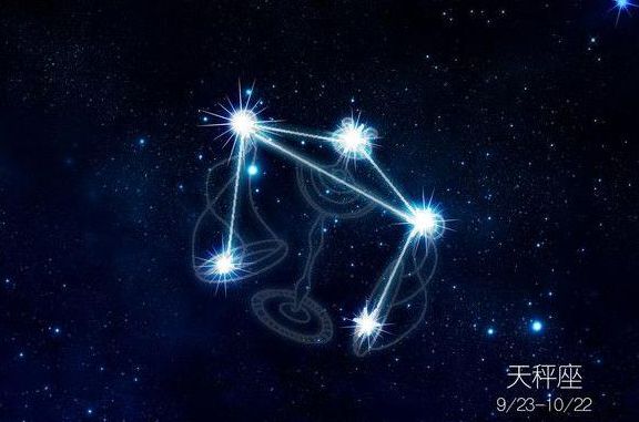 10 22星座