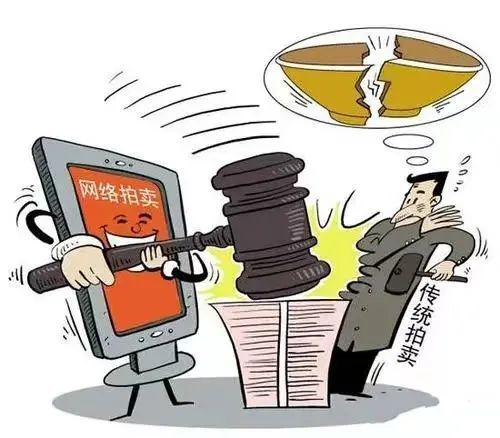 司法拍卖佣金收费标准