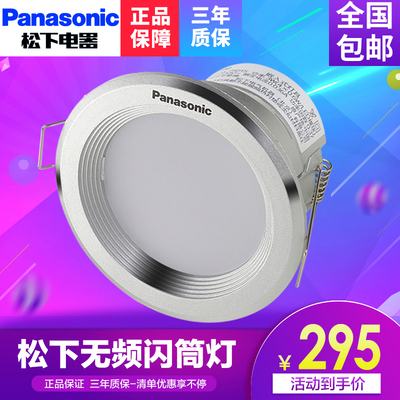 吊顶灯总是闪怎么回事